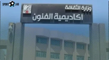 فرص عمل مميزة في أكاديمية الفنون.. شروط التقديم والتفاصيل كاملة